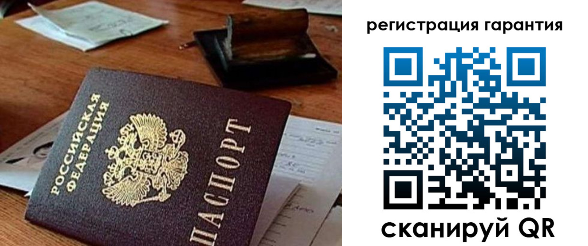 регистрация для дет. сада в Абинске
