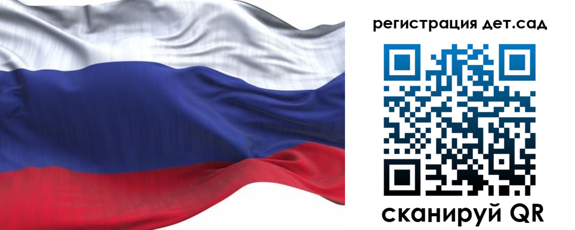 временная регистрация в Абинске